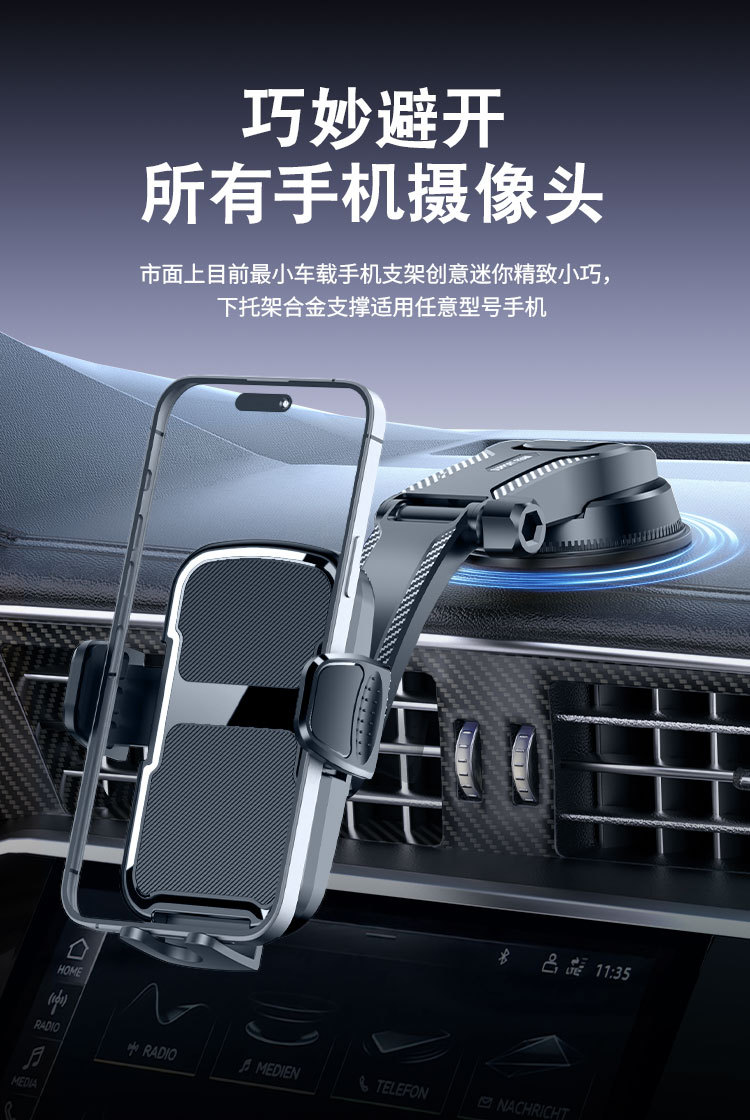 Cross-Border Car Mobile Phone Holder, Car Dashboard Mount, Multifunctional Foldable Rotating Navigation Support Stand