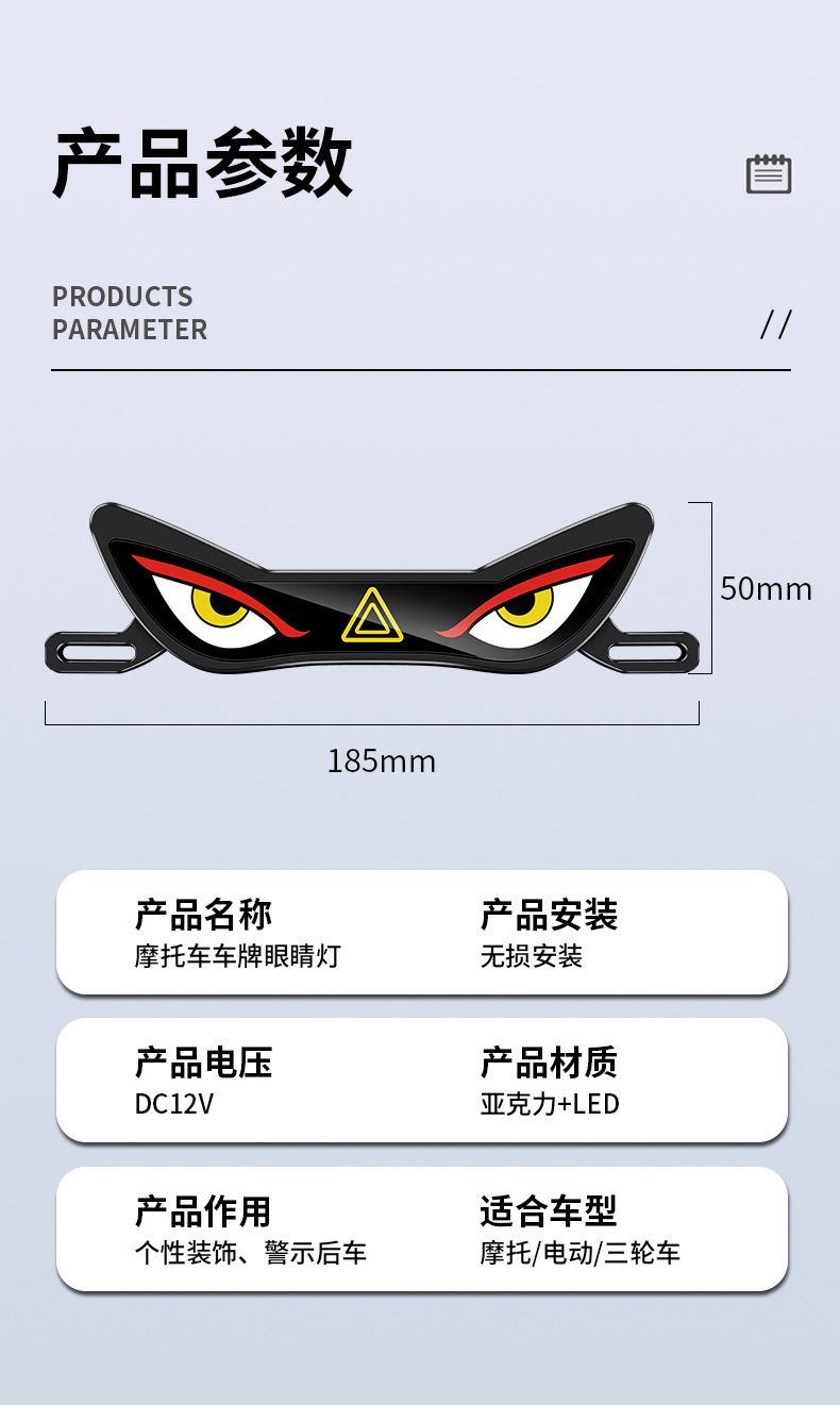 Cross-Border Motorcycle License Plate Screw Light Triangular Semicircular Flashing Devil Eye Modified Universal Decorative Accessory Car Light
