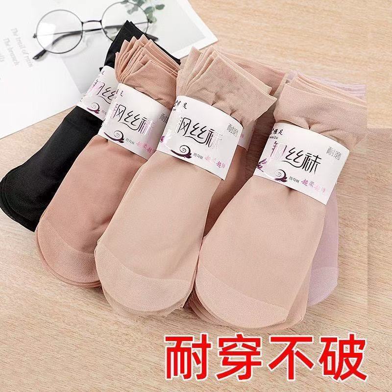 Women's summer thin anti-snag flesh-colored short steel wire socks, wear-resistant short socks, facial mask steel wire socks for women Women's summer thin anti-snag flesh-colored short steel wire socks, wear-resistant short socks, facial mask steel wire socks for women