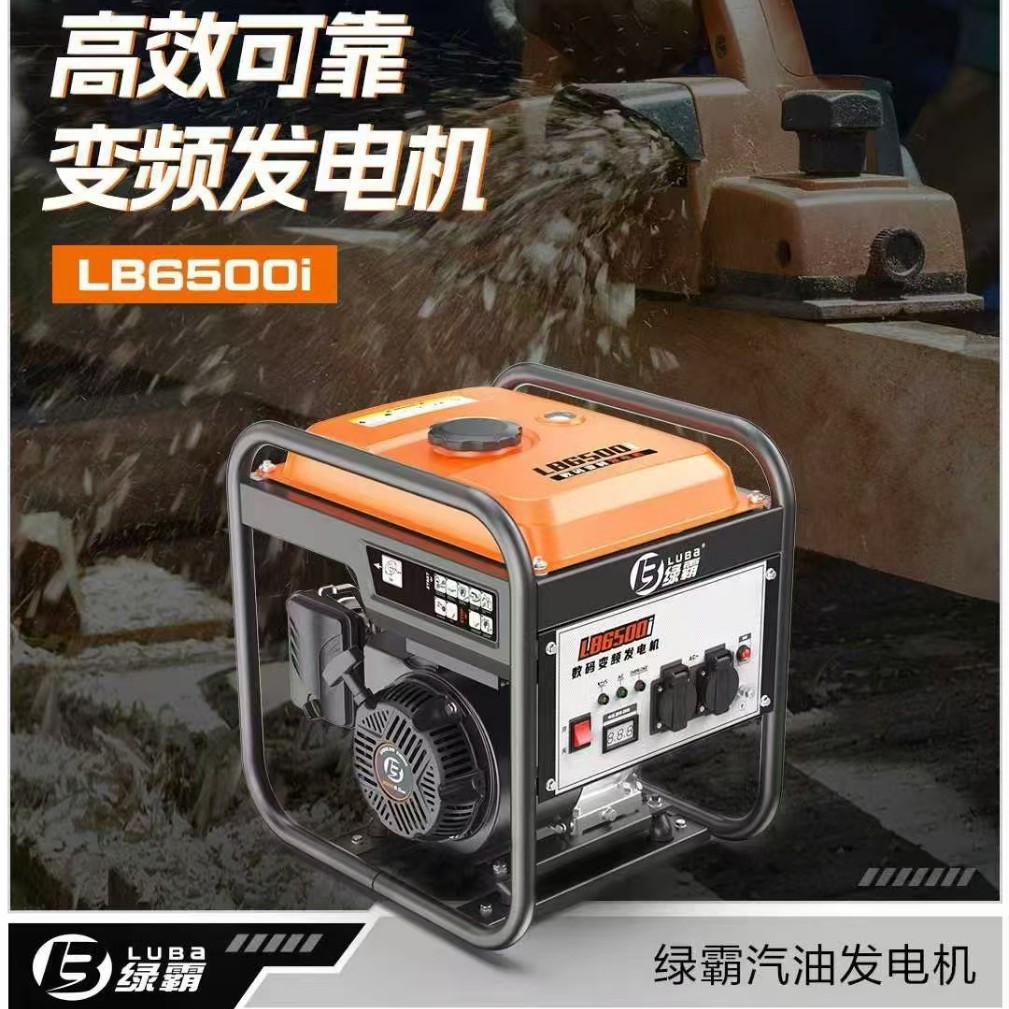 Green Power Inverter Generator 5Kw Small Low Noise Portable Outdoor Power Supply for Export