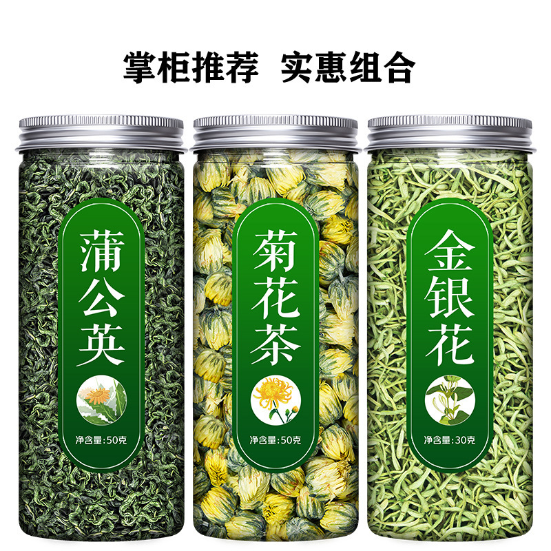 菊茶 スイカズラ タンポポ 正規品 公式旗艦店 特級胎児菊ハーブティー|undefined