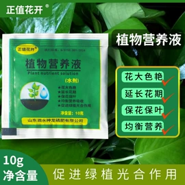 栽培基质;营养液;生物肥料