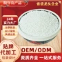 泰国袋装小粒定制西米