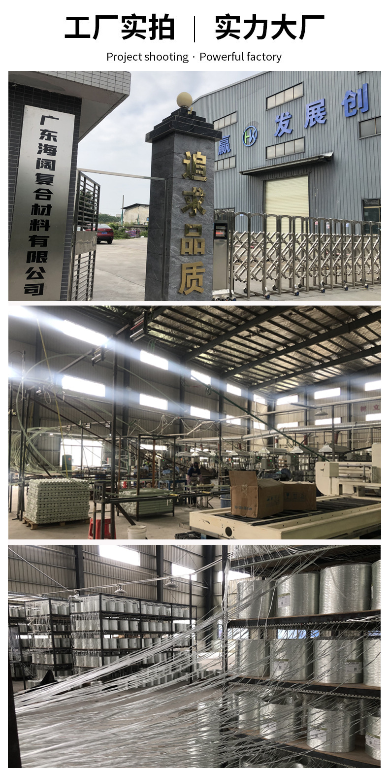 玻璃纤维棒新版详情图_02.jpg