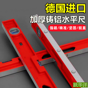 German Level Solid Cast Aluminum High-Precision Wall-Mounted Tile Decoration Heavy-Duty Strong Magnetic Level Balance Ruler
