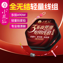 С�P��3ϵҹ��Ư����ȫ�o�Y���M�p���������߶˽��ó�Ʒ�����~��