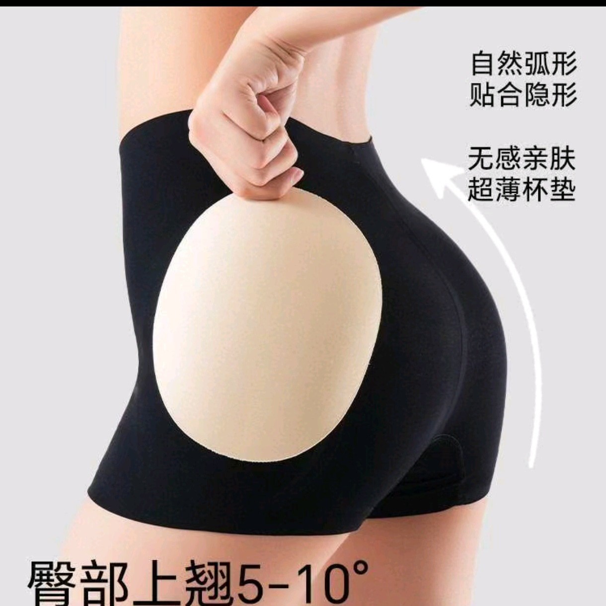 Lightning Warehouse Zxx Natural Butt-Lifting Shapewear Tummy Control Padded Hip Enhancer Mid-Waist Fake Hip Underwear