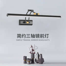 镜前灯led卫生间卫浴室可伸缩可调节镜柜灯化妆灯镜子灯简约壁灯