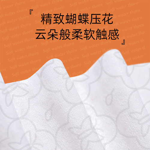 植护湿厕纸80抽*3包装湿纸巾厕所大包湿巾可冲降解湿巾纸厂家批发
