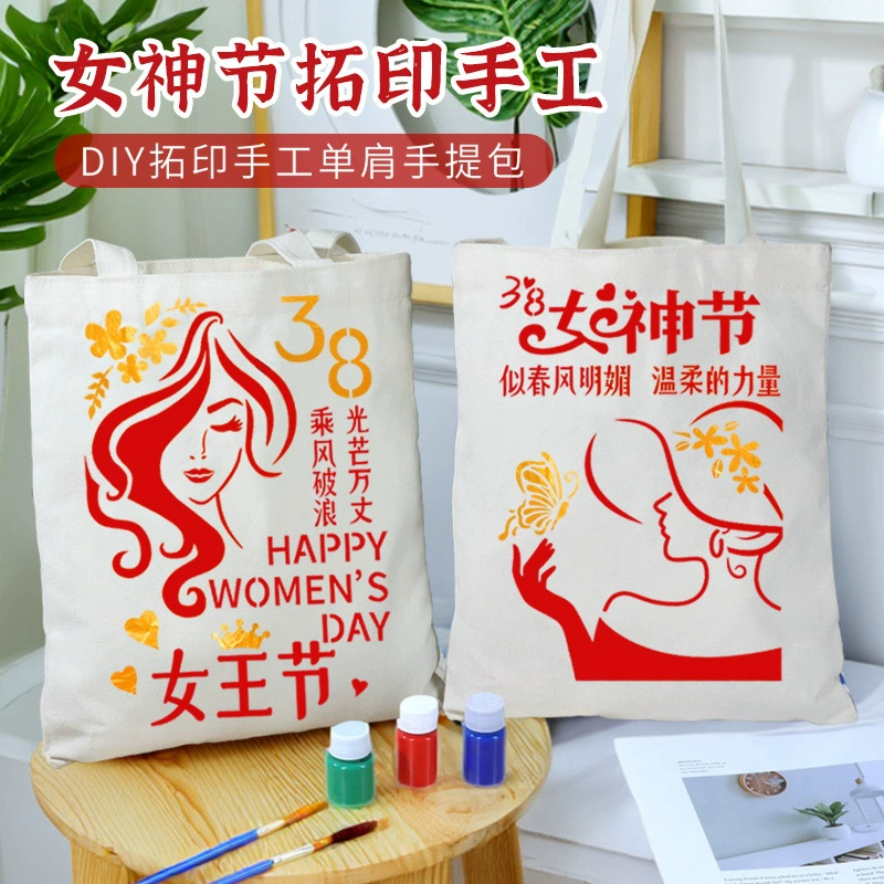 Корзина для покупок, сумочка, набор материалов, тканевая сумка, шаблон, DIY, граффити