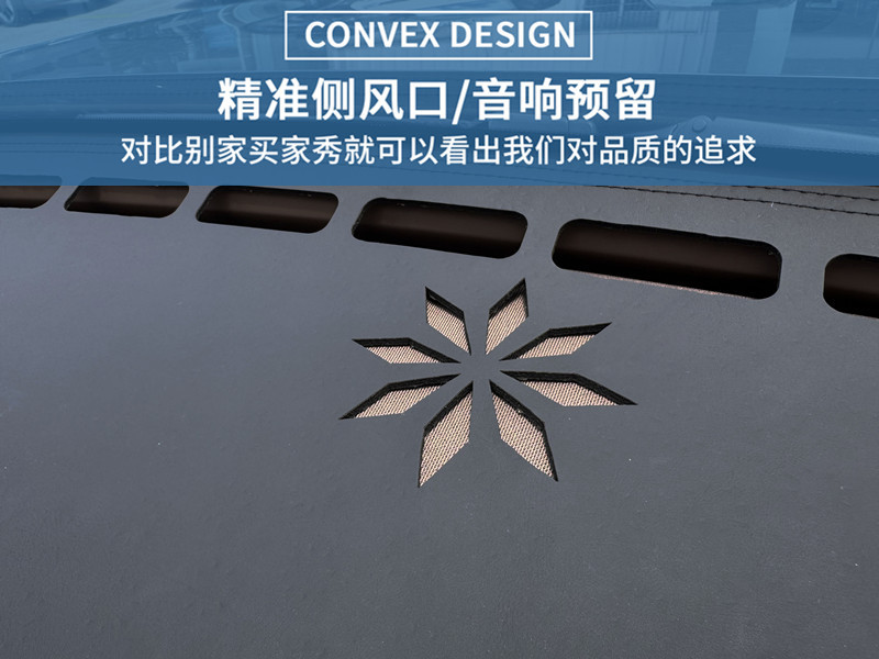 Wuling Starlight L central control instrument panel sunshade, heat-insulating suede anti-glare mat, decorative modification accessories wholesale