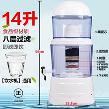 严选包邮14L16L台式桶装水直饮家用净水桶台式净水器净水壶净水