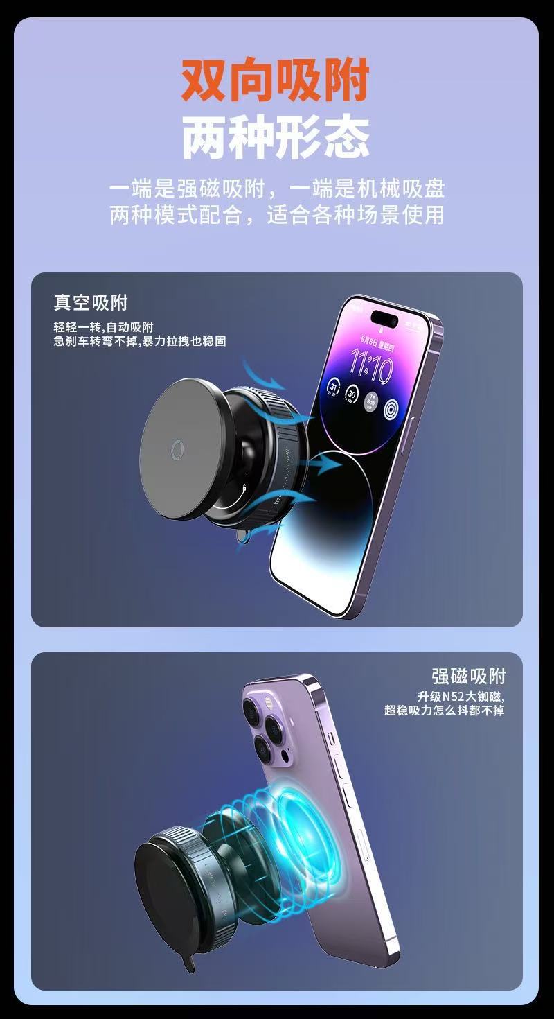 New Magnetic Car Mobile Phone Holder 360-Degree Rotating Foldableing Vacuum Suction Cup Supports Car Desktop Center Console