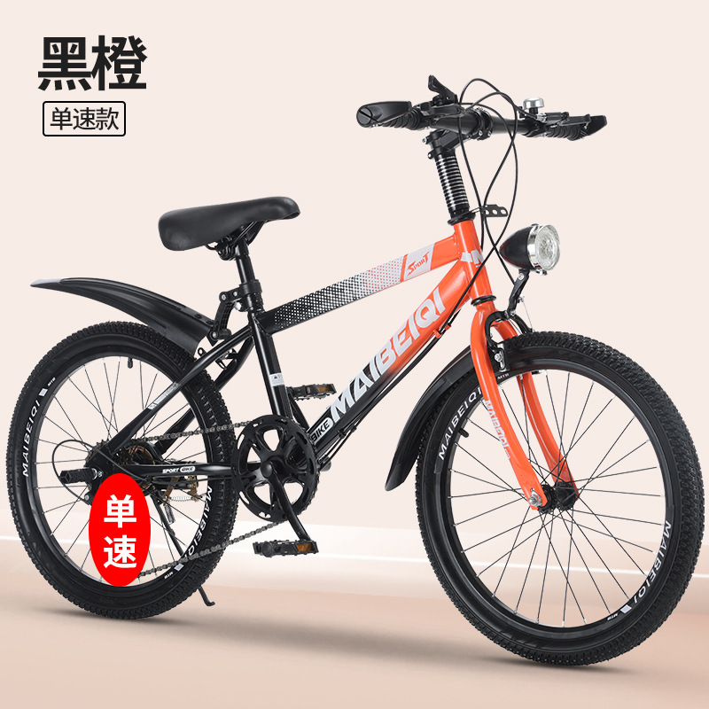 Bicicletas de montaña para niños, estudiantes de primaria y secundaria, bicicleta de montaña de velocidad variable, 8 - 14 años de edad, niños y adolescentes, vehículos de carretera al aire libre