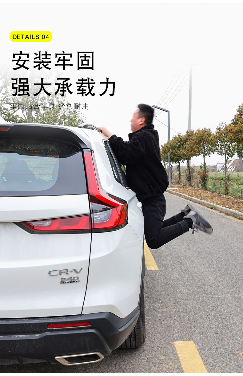 Suitable for Dongfeng 17-26 Models Honda Crv Original Roof Rack, 2025 Haoying Original Dedicated Roof Rack