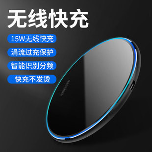 15W Ultra-Thin Round Qi Wireless Charger Gift Wholesale Suitable for Apple Huawei 15W Desktop Wireless Charging Fast Charging