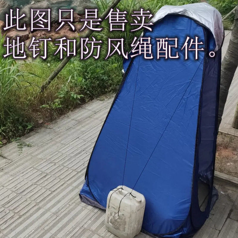 户外淋浴洗澡帐篷加厚便携式防透光换衣浴罩露营移动厕所钓鱼速开|undefined
