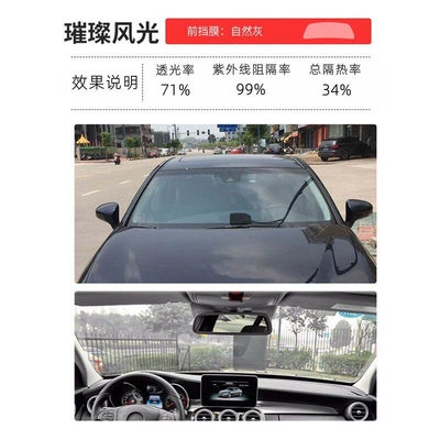 3m Car Film, Heat-Insulating and Explosion-Proof Film, Anti-Uv Solar Film, Crystal 70 Front Windshield Film, Full Car Glass Heat-Insulating Film (Automotive Film) - national-package-construction-brilliant-scenery-natural-gray