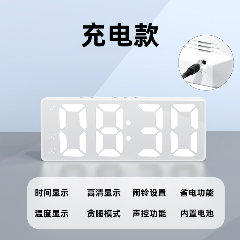 プライベートモードのシンプルなLED電子目覚まし時計の学生は電気を入れます。|undefined