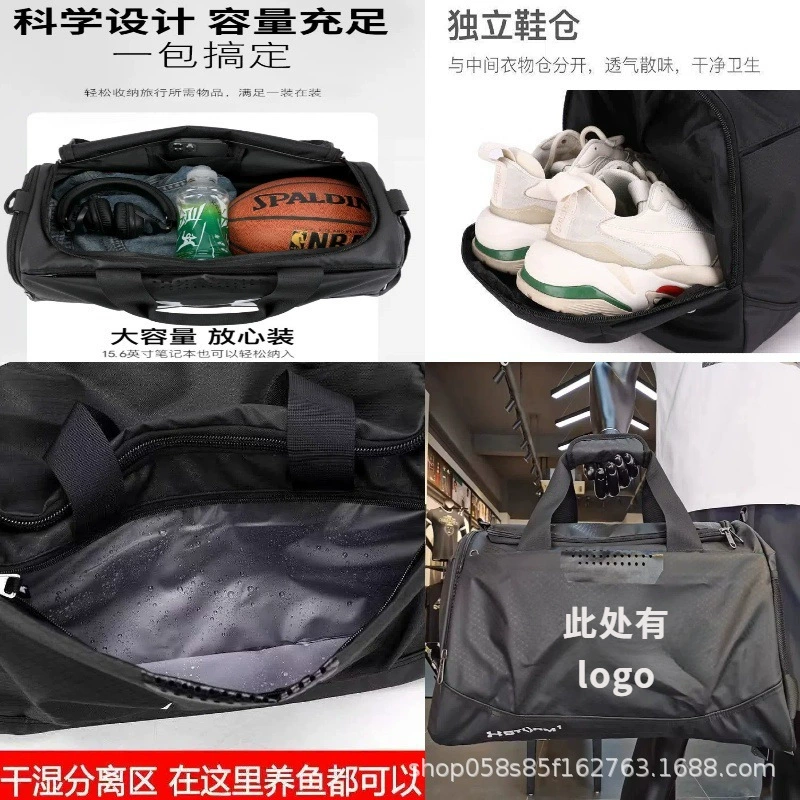 Спортивная сумка для мужчин и женщин Досуговая сумка для спорта