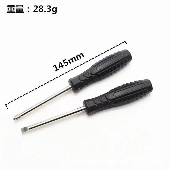 5.0/4.0/3.0 cross wavy screwdriver household toys home appliances furniture repair tools distribution