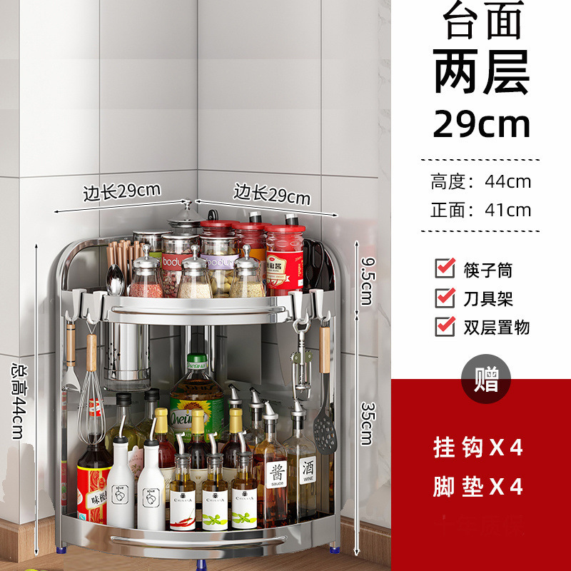 ステンレス鋼のキッチン三角形収納ラックカウンタートップコーナーコーナー壁コーナー調味料調味料塩瓶コーナー収納|undefined