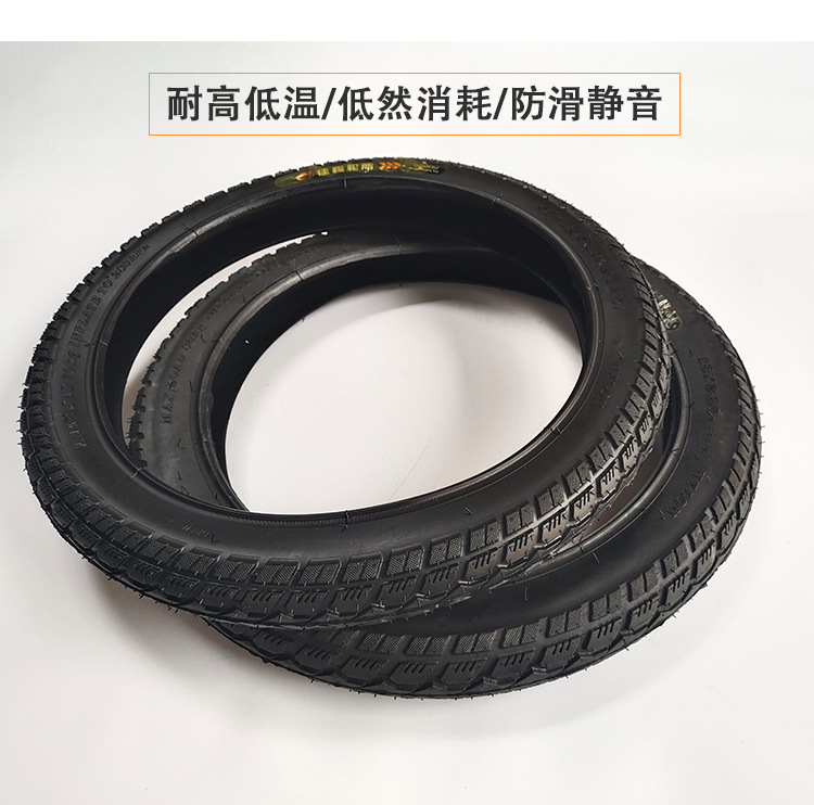 Jiacheng Tire Electric Vehicle Tire 14/16/18X2.125/2.50/3.0 Outer Tire Battery Vehicle Anti-Slip