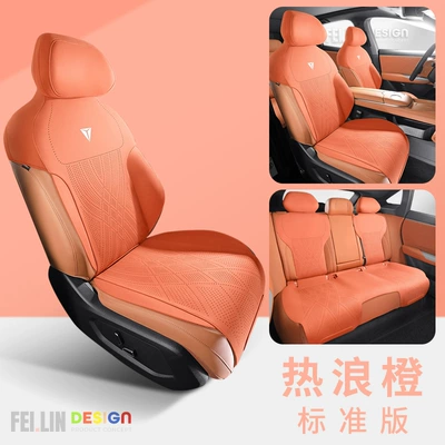 Semi-enclosed Suede Saddle Cushion Perforated – Four Seasons Pad - hot-wave-orange-standard-edition-fl-changan-dark-blue-s07