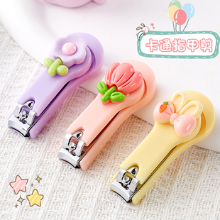 Nail Clippers Cute Kidsren and Girls Nails Portable 2023 Scissors Household Cartoon Special Baby Nail Clippers New Style