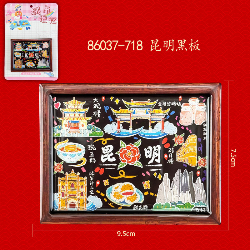 昆明冰箱贴文创旅游纪念品圆盘冰箱贴旅游城市礼品居家装饰冰箱贴|undefined