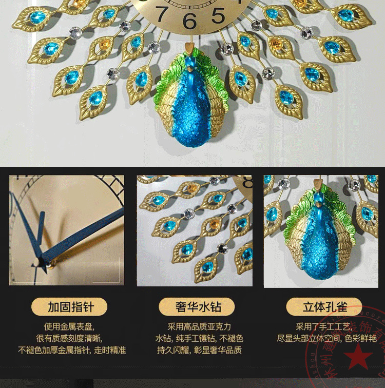 孔雀设计详情_06