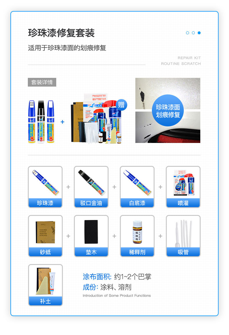 Dianbin Car Paint Touch-Up Pen Pearl White Paint Scratch Repair Spray Paint Pen Scratch Repair Waterproof