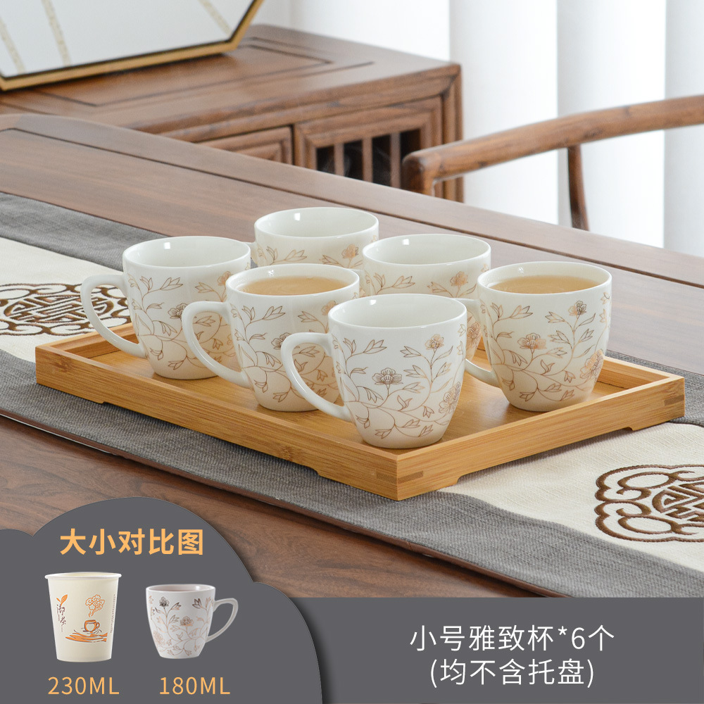 작고 우아한 컵 6개(모두 트레이는 포함되지 않음)