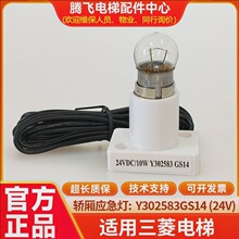 �m���������ͣ늟�/������/����/����/DC24V10W/DC6V10Wȫ��