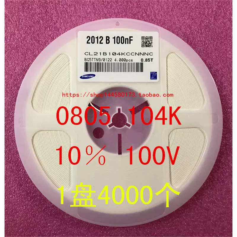 0805 чип-конденсатор 100NF 104K 10% 50V 0,1UF X7R Samsung цена на весь диск