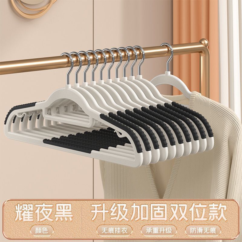 高颜値滑り止め无痕洋服挂けハンガービニール物干し干湿収纳整理师肩角防止フック回転|undefined