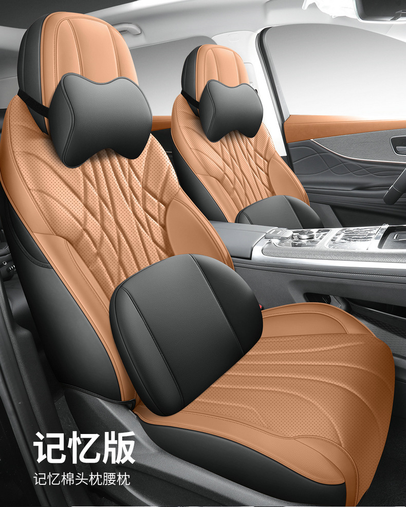 23 Chery Tiger 9 special seat cover four seasons universal car cushion fully surrounded by seven seats ruihu 9 seat cover summer