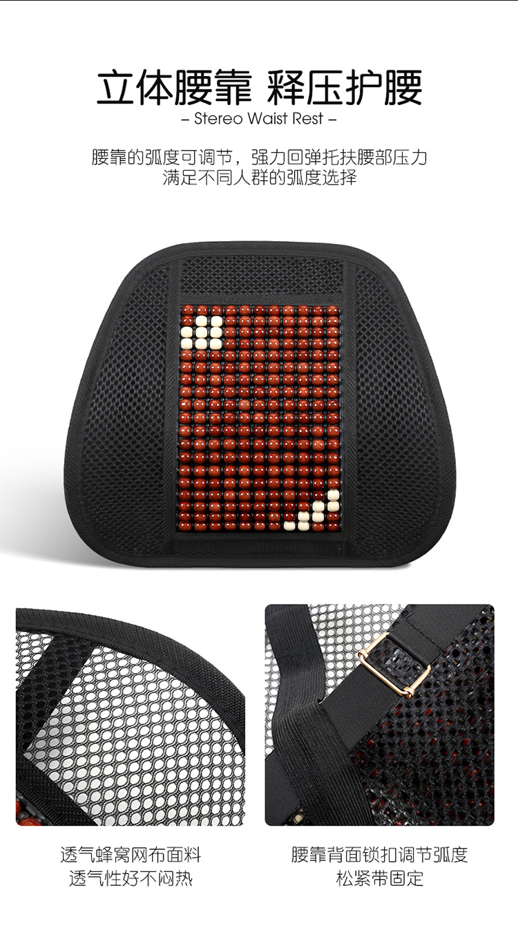 Car Seat Cushion Summer Cooling Pad Single Piece Ice-Cool Pad for Large and Small Cars, Truck Ventilation Breathable Wooden Bead Universal Front Seat Pad