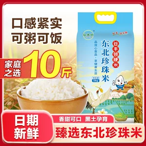 江西绿宝贡食品有限公司