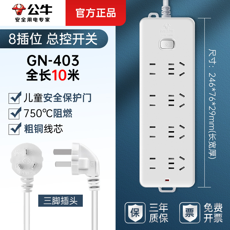 총 제어 8 삽입 위치-403-10m