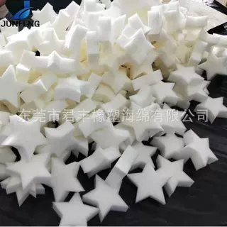 儿童印章玩具白色小五角星形状泡棉 冲型异形星星海绵 加工定制