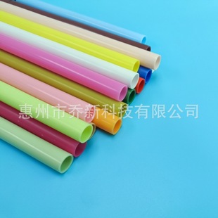 Qiao Xin Factory Direct Sales Pp Tube Food Grade Colorful Enhanced Polypropylene Pull Tube Pp Plastic Hard Tube Toy Set Hose
