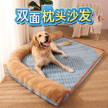 窝冬季保暖床大型犬四季通用垫子沙发可拆洗宠物用品金毛