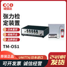 ձԭbMUNITTAӋzbTM-OS1F؛N