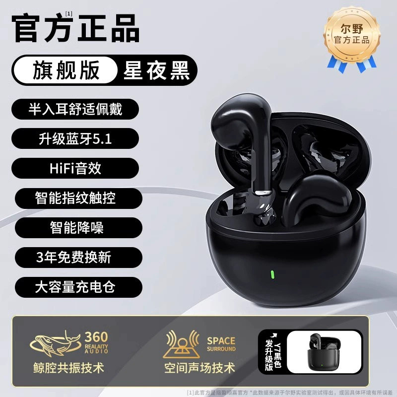 Bluetooth наушники совместимые с Apple и Sony, оригинальные, в официальном флагманском магазине