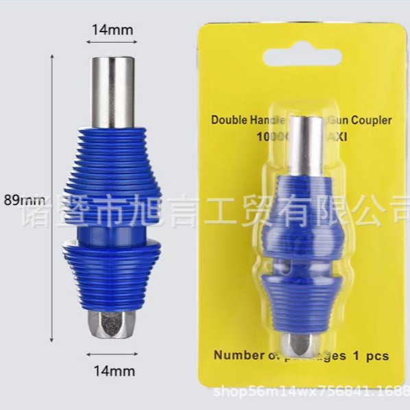 黄油枪嘴头螺旋锁钳式高压黄油嘴自锁注油嘴手气动黄油机配件大全