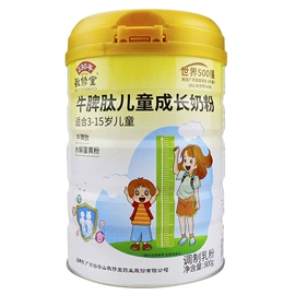 保健食品;蛋白粉氨基酸;身体护理套装