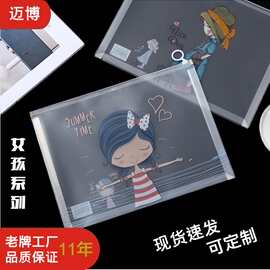 批发卡通彩色文件袋PP拉边袋立体圆环拉链袋办公学习收纳袋孕检