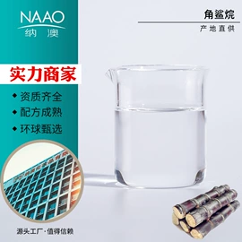 单方精油;复方精油;其它精油芳疗