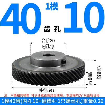 Diferensial dişli dəstləri — and Non-Standard Custom Gears - left-hand-helical-gear-module-1-40-teeth-10mm-bore
